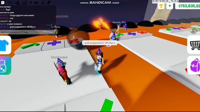 ИГРАЮ С ДРУГОМ В РОБЛОКС 2 смотреть онлайн