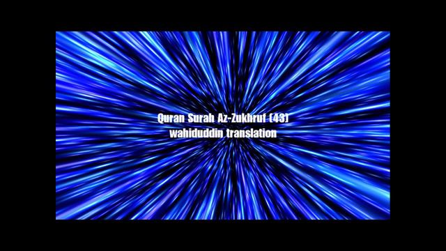 2018 Amazing Modern English Only Audio - Quran Surah Az-Zukhruf [43] - Wahiduddin Translation смотреть онлайн