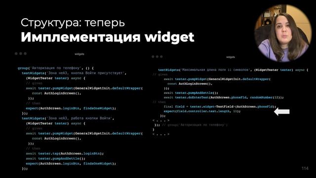 Нативные автотесты кроссплатформенного флаттер. Опыт Surf смотреть онлайн