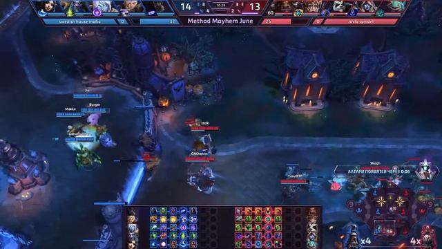 Бочка Ченя, как удалить героя за секунду в HotS | Method Mayhem June Tournament, Heroes Of The Stor