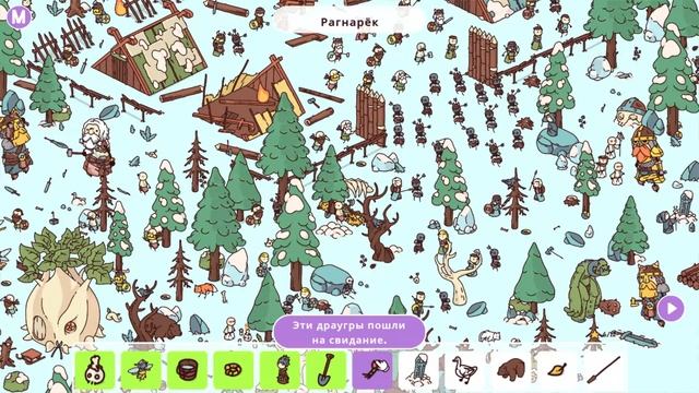 Hidden through time: Сказания викингов - Рагнарек смотреть онлайн