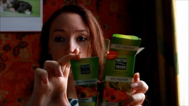 Покупки уходовой косметики: Loreal, Чистая линия, Green mama смотреть онлайн