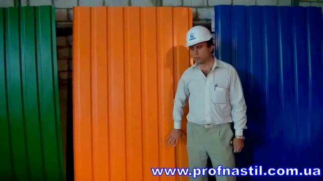 Профлист - цена, купить, строительство из профлиста