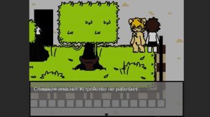 Changed - прохождение на русском - Часть 13