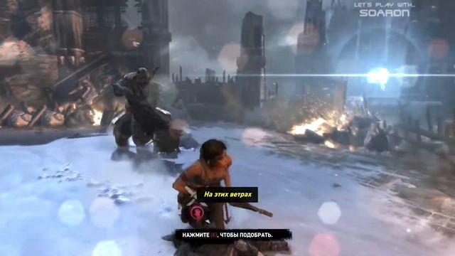 Прохождение: Tomb Raider - Часть 30. Финал, или новое начало. смотреть онлайн