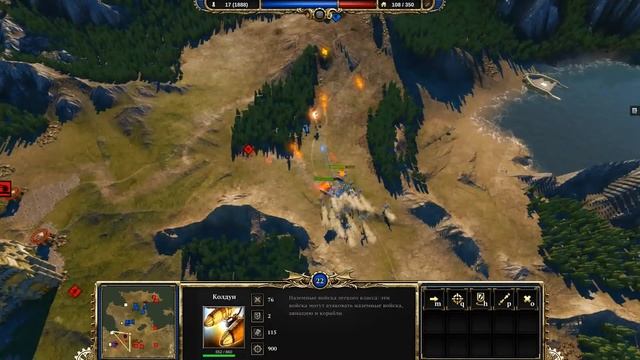 Обзор игры Divinity: Dragon Commander смотреть онлайн