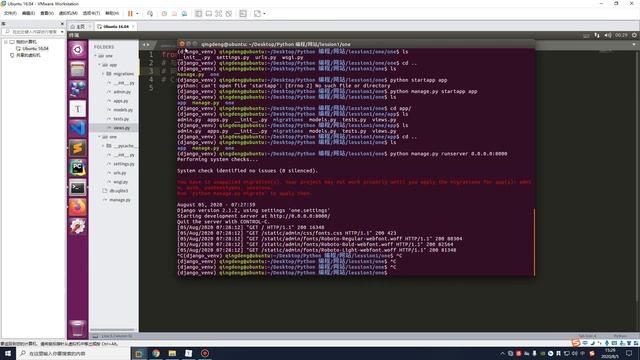3 项目创建与路由介绍 смотреть онлайн