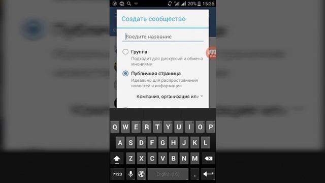 Как написать Человеку в вк если он кинул в чс с Android смотреть онлайн