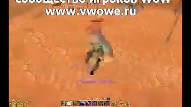 world of warcraft - рога смотреть онлайн