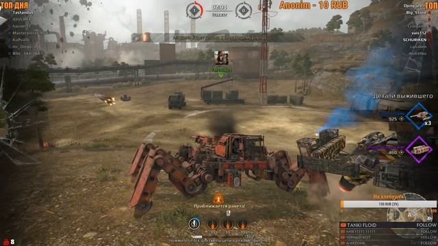 НОЧНОЙ СТРИМ В КРОССАУТ | НОЧНОЙ БЕЗУДЕРЖНОЕ ВЕСЕЛЬЕ CROSSOUT | смотреть онлайн
