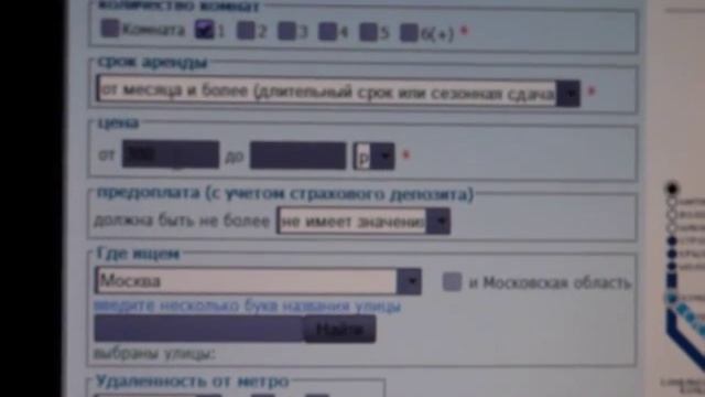 Аренда квартир в москве без посредников сайт Www.cian.ru