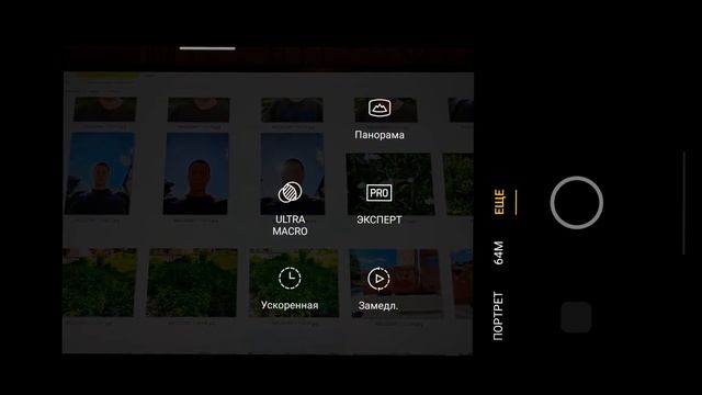 Обзор смартфона realme 6 pro. Заряжен мощностью молнии смотреть онлайн