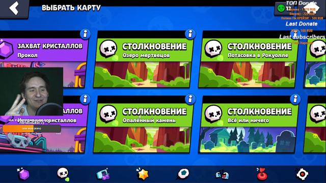 Как играть в Brawl Stars ? | ВПЕРВЫЕ ИГРАЮ В Brawl Stars | Стрим Brawl Stars смотреть онлайн