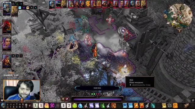 Самая высокая сложность. Без гайдов! День 7. DOS 2 смотреть онлайн