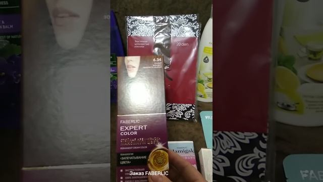 Разбираю ваши заказы! смотреть онлайн