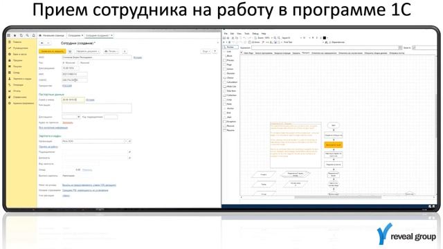 Пример применения роботизации бизнес-процессов (технология RPA) смотреть онлайн