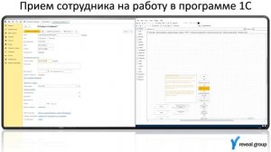 Пример применения роботизации бизнес-процессов (технология RPA)