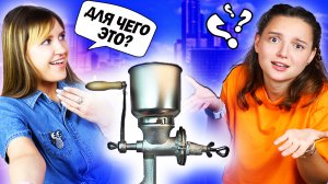 Девушки Угадывают ВЕНЕСУЭЛЬСКИЕ ЛАЙФХАКИ