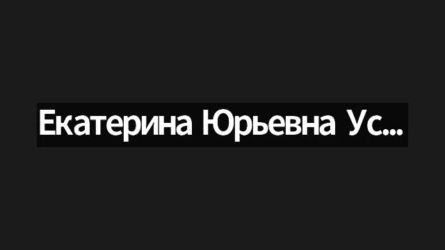 Круглый стол «Внутриполитический кризис в Израиле» смотреть онлайн