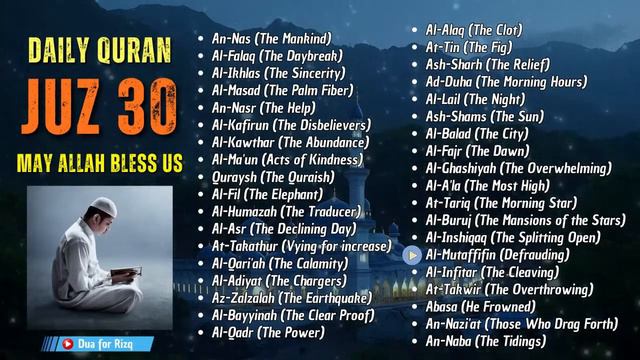 ZIKR MORNING TO GET MONEY😍 - THE LAST 37 SURAHS IN THE QURAN - DUA FOR RIZQ смотреть онлайн