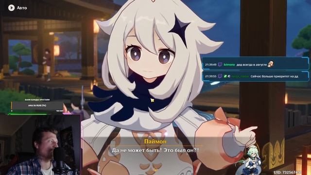 Ну что беженцы Мондштата, продолжаем?) #genshinimpact #stream смотреть онлайн