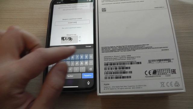 Как проверить оригинальность iPhone ? смотреть онлайн