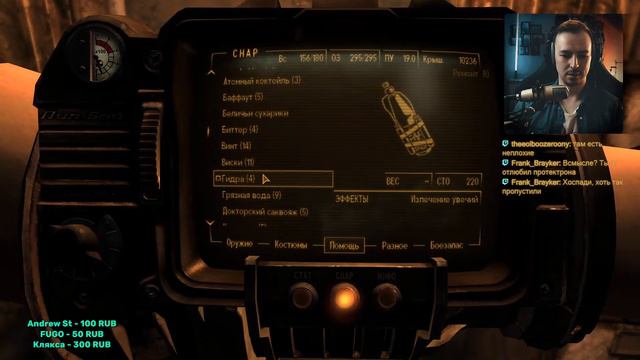 Стрим Fallout: New Vegas №10 | Хардкор, максимальный уровень сложности | Каймират смотреть онлайн