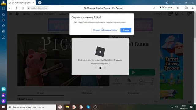 ПОЛУЧИЛ МЕНТА ПИГГИ ВСЕГО ЗА 1-ЫЕ 3 МИНУТЫ И НЕСКОЛЬКО СЕКУНД смотреть онлайн