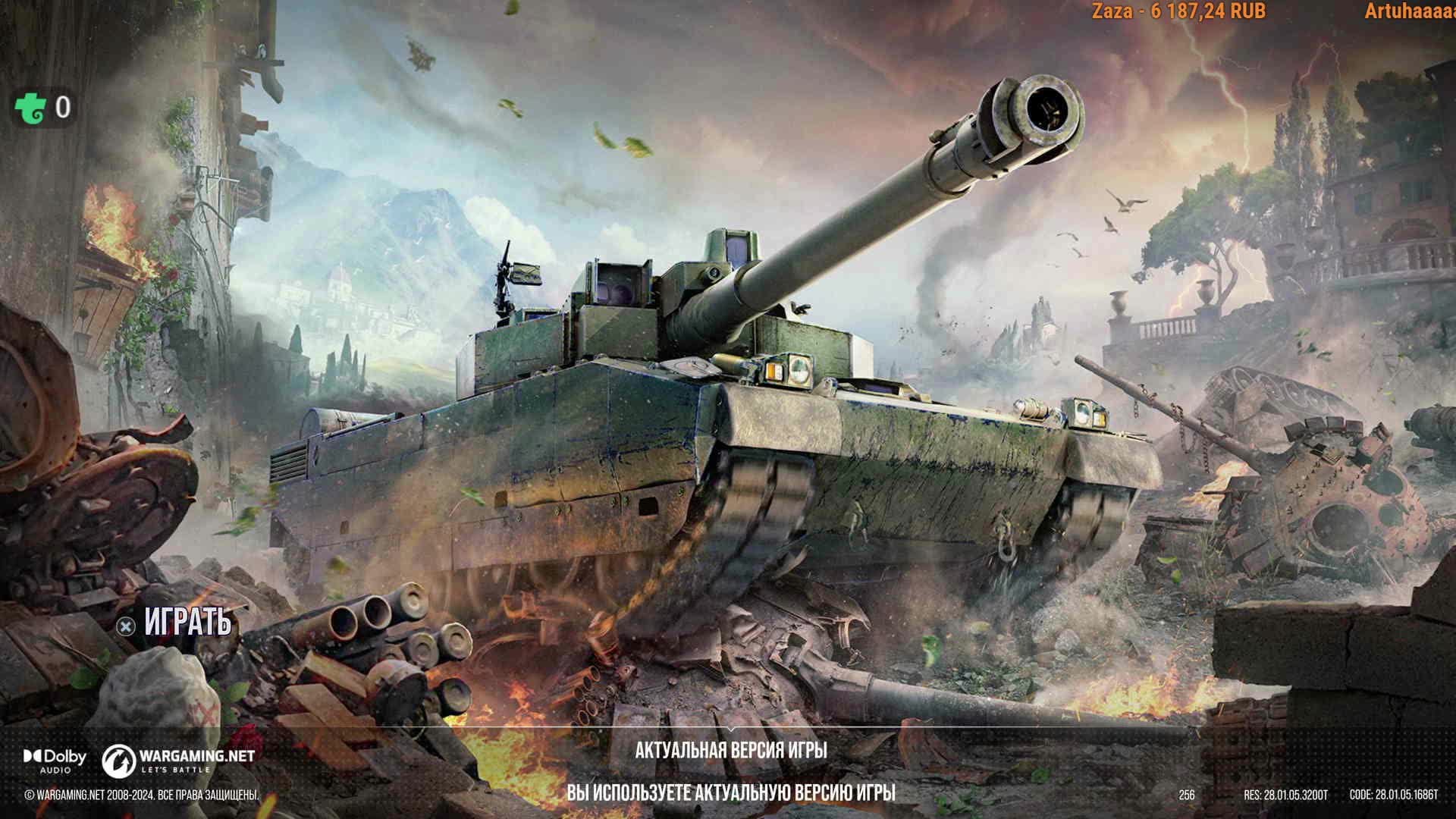 World Of Tanks Modern Armor