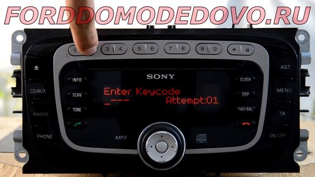 Раскодировка, раскодирование, ввод кода магнитолы Ford Audio 6000CD SONY MP3 . смотреть онлайн