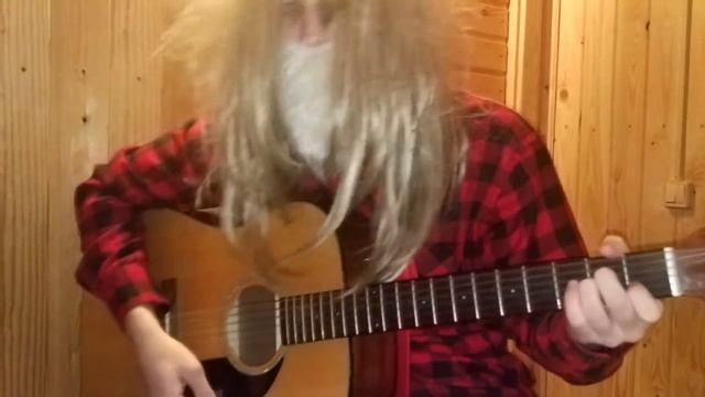 ДЕД МОРОЗ - ПЕСНЯ ДЛЯ 11Б