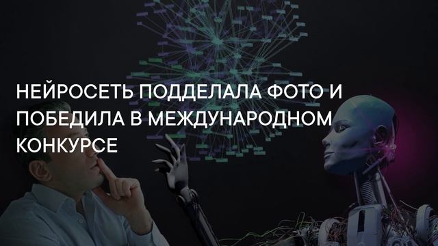 Сбер создал свою нейросеть / IT компании начали звать на работу гуманитариев в помощь с нейросетями смотреть онлайн