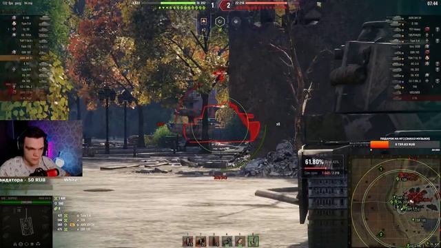 Прокачка аккаунта на Европе.Три отметки на AMX M4 51 смотреть онлайн