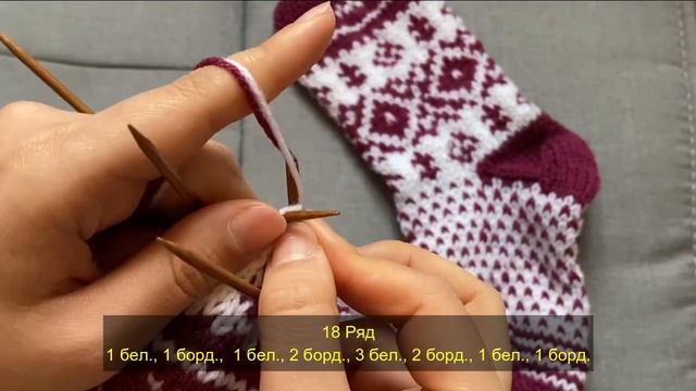 Жаккард или зимние узоры для носков #knittingtutorialforbeginners #knittingsocks #вязаныеноски