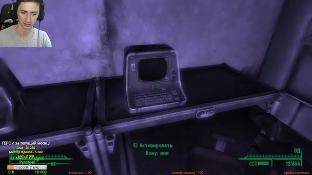 Fallout 3 Первое прохождение #25 Открываю карту и зачищаю локации. смотреть онлайн