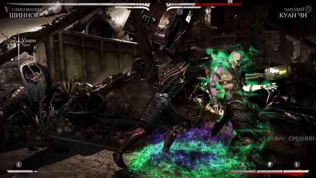 Комбо Шиннока 104% - Mortal Kombat X смотреть онлайн