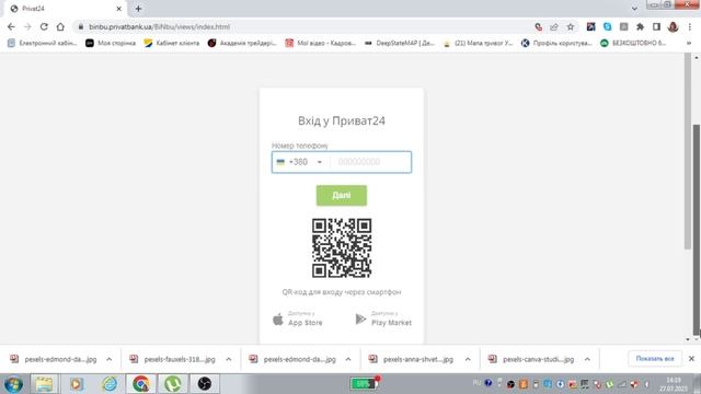 Пенсионные выплаты и льготы
