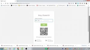 Как зайти в личный кабинет Пенсионного фонда Украины