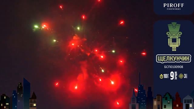 Щелкунчик БСП0100908 смотреть онлайн