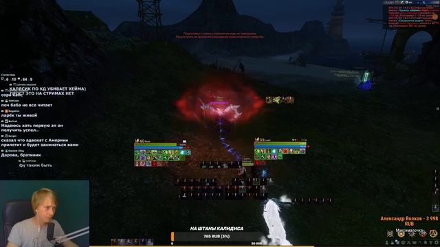 Archeage Хейм. Возможно некст партнер. смотреть онлайн