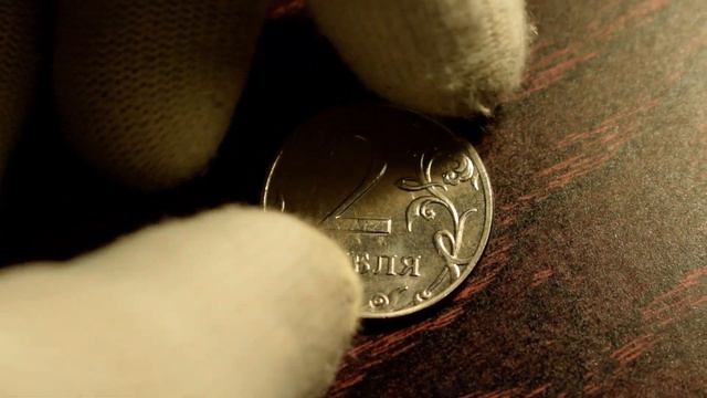 2 рубля 2022 года! Первая монета 2022 из обращения смотреть онлайн