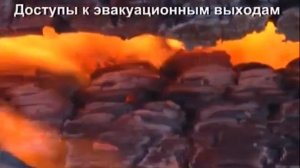 ПРАВИЛА ПОВЕДЕНИЯ при пожаре в ШКОЛЕ