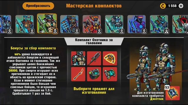 ZERO CITY: ИЗУЧАЕМ КОМПЛЕКТЫ НА ТАНКА / ГАЙД смотреть онлайн