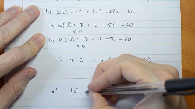 7c Sketching a quartic polynomial смотреть онлайн