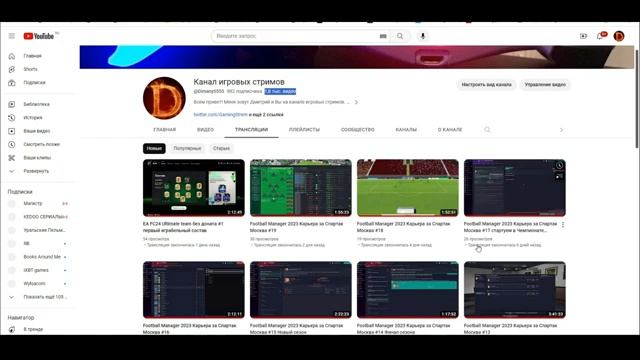 8 лет каналу - итоги, планы, перспективы