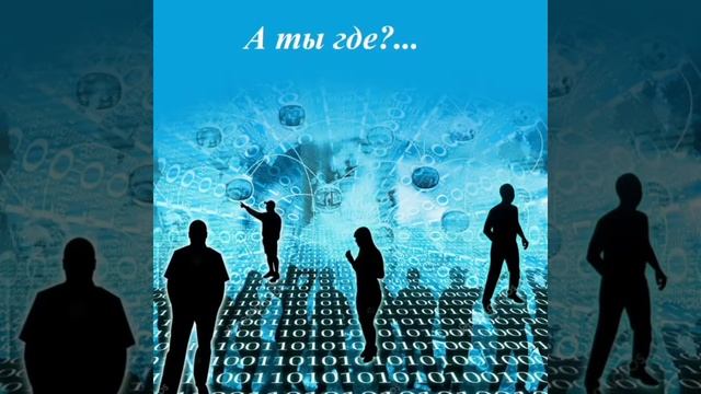Хокку "местопребывания" А.А.Козлов смотреть онлайн