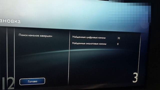 Настройка бесплатных цифровых Т2 каналов на телевизоре PHILIPS смотреть онлайн
