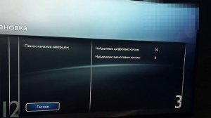 Настройка бесплатных цифровых Т2 каналов на телевизоре PHILIPS