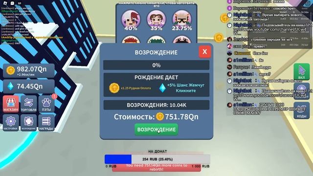 РАЗДАЕМ ПИТОМЦЕВ В Mining Clicker Simulator ! ИГРАЕМ В РОБЛОКС смотреть онлайн