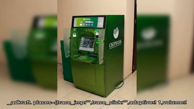 Как перевести деньги через банкомат Сбербанка смотреть онлайн